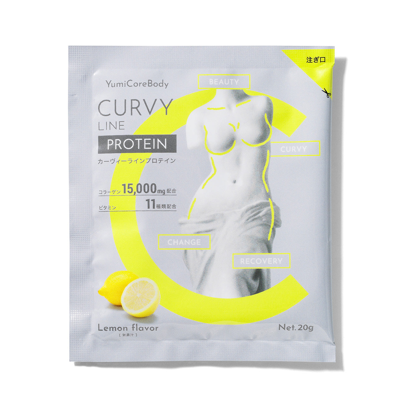 CURVY LINE PROTEIN 個包装(レモン)