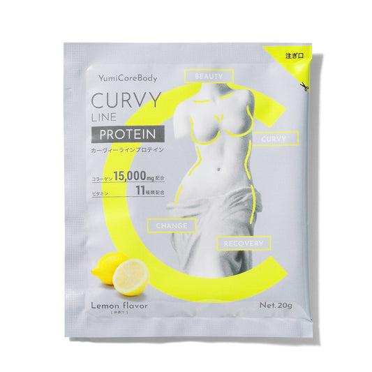 CURVY LINE PROTEIN 個包装(レモン)