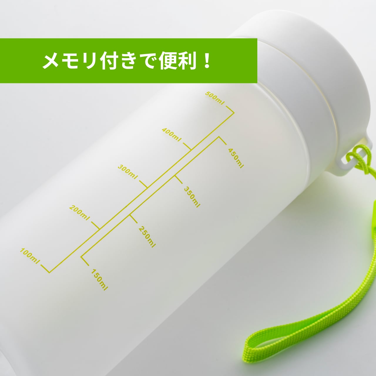 YumiCoreBody シェイクブレンダー 500ml