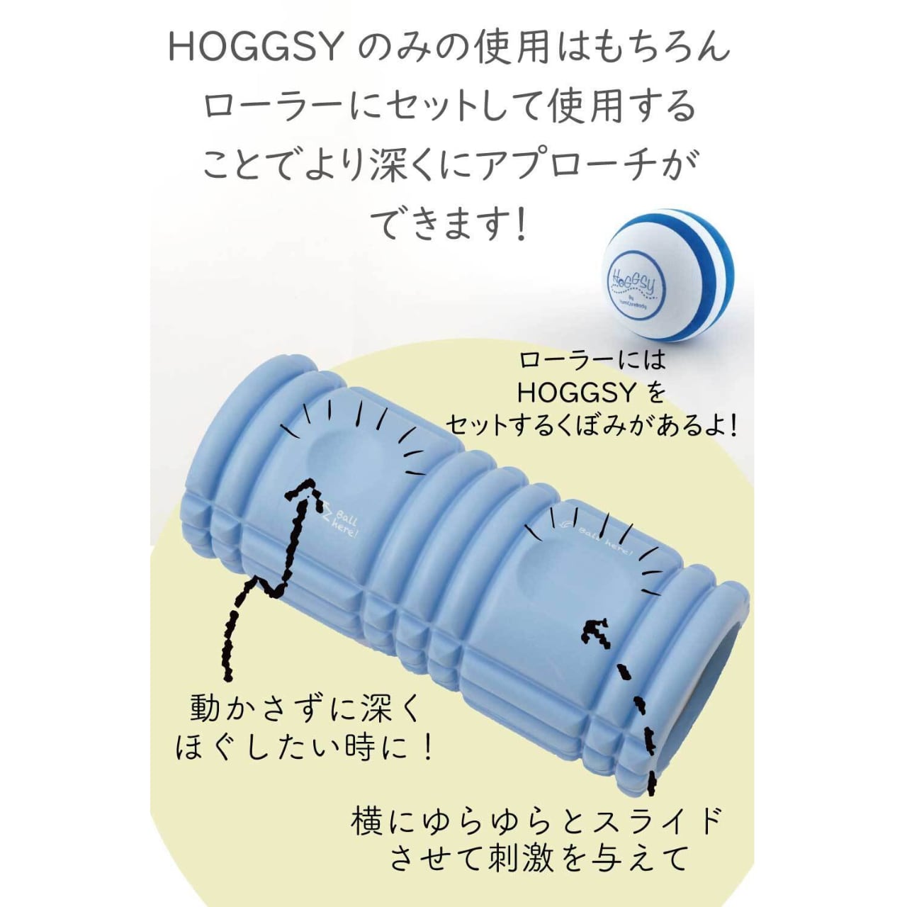 Hoggsy(※旧ロゴ商品)