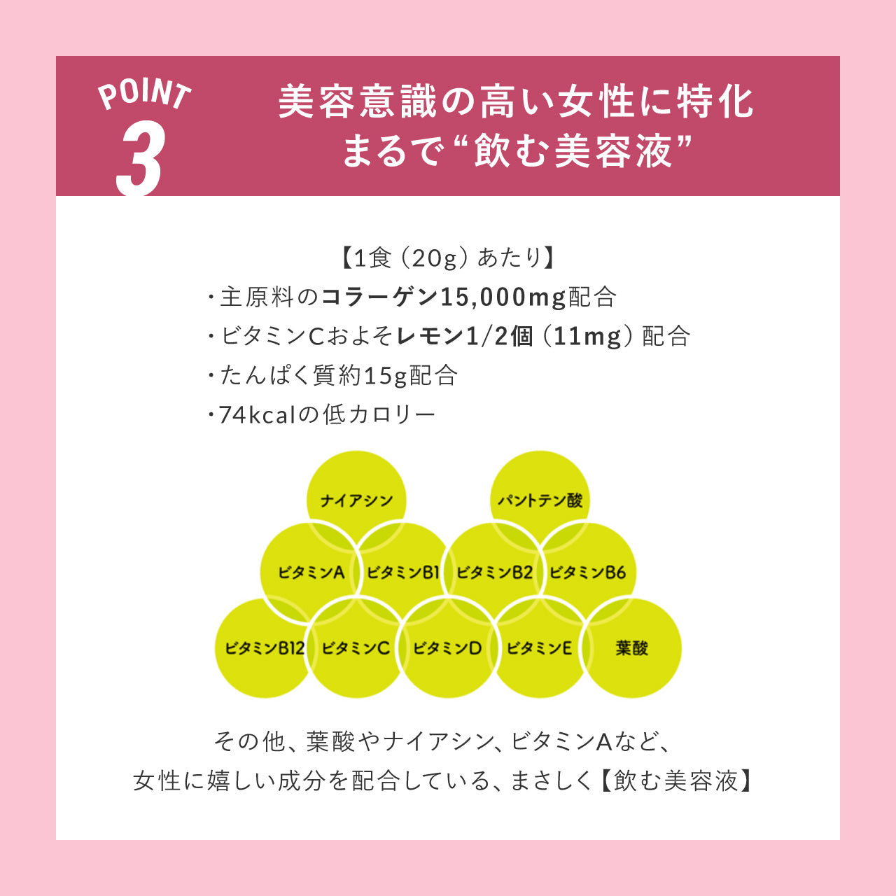 【定期購入】CURVY LINE PROTEIN ストロベリー 600g