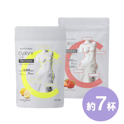 CURVY LINE PROTEIN 140g／約7杯分 お試し・旅行・ギフト用