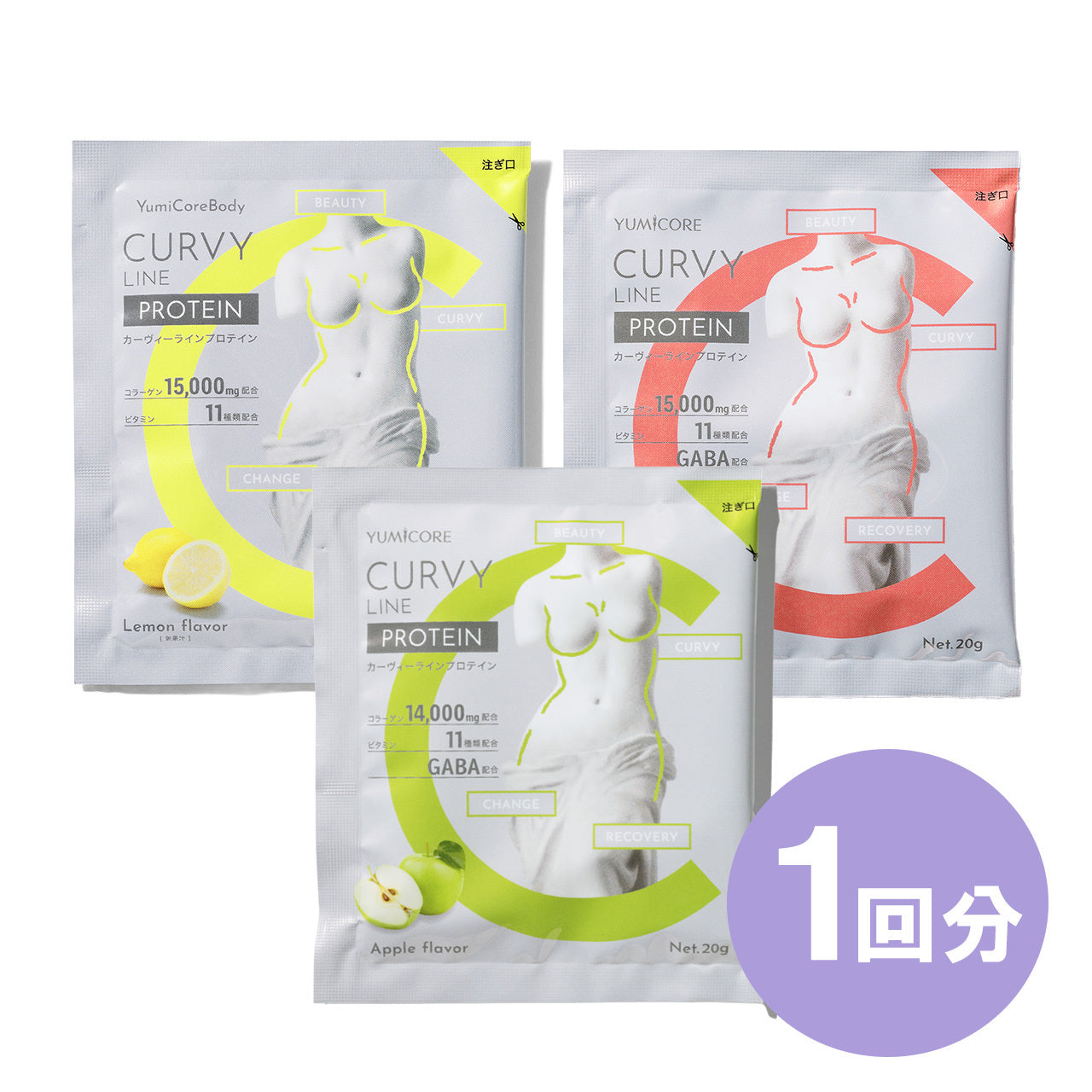 Pick up – YumiCoreBodySHOP