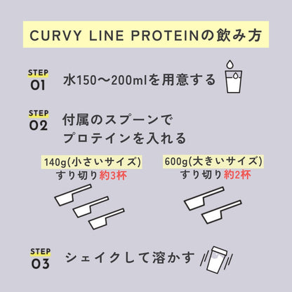 CURVY LINE PROTEIN 600g