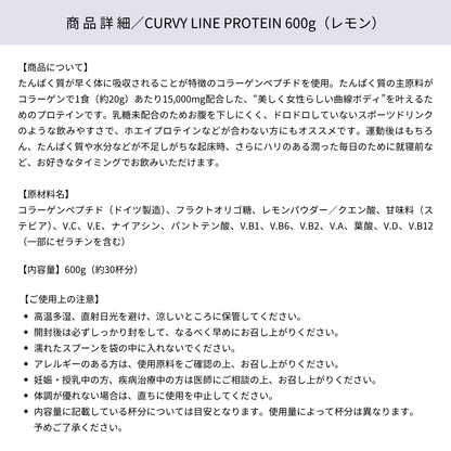 【美姿勢CP】内側からYUMICOREセット