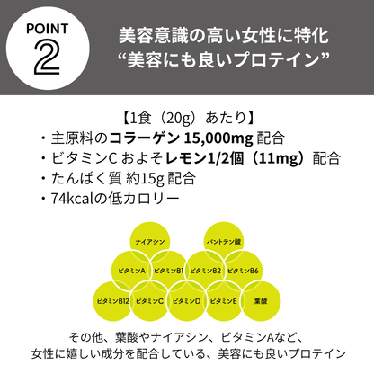 CURVY LINE PROTEIN 140g