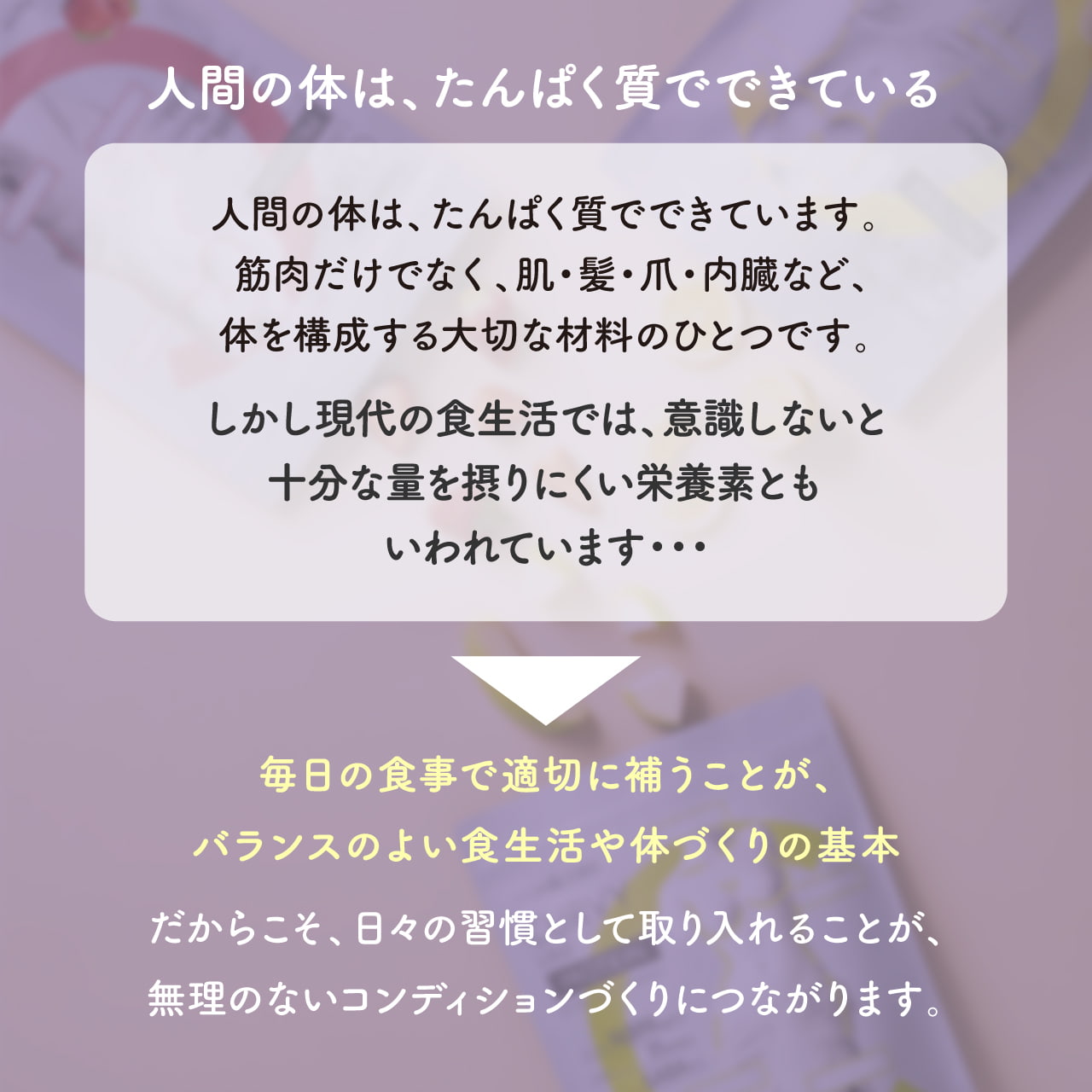 【定期便】CURVY LINE PROTEIN 1袋＋とりあえずこれだけ！for Family 30包×1箱セット