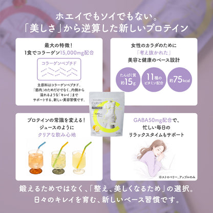 【定期便】CURVY LINE PROTEIN 1袋＋とりあえずこれだけ！for Family 30包×1箱セット