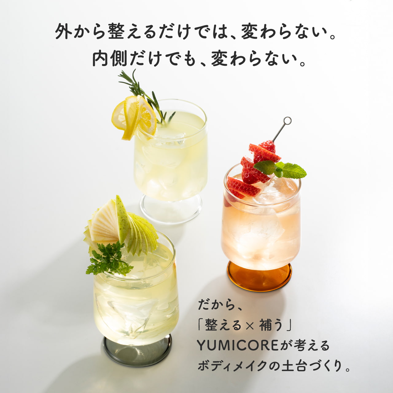 【定期便】CURVY LINE PROTEIN 1袋＋とりあえずこれだけ！for Family 30包×1箱セット