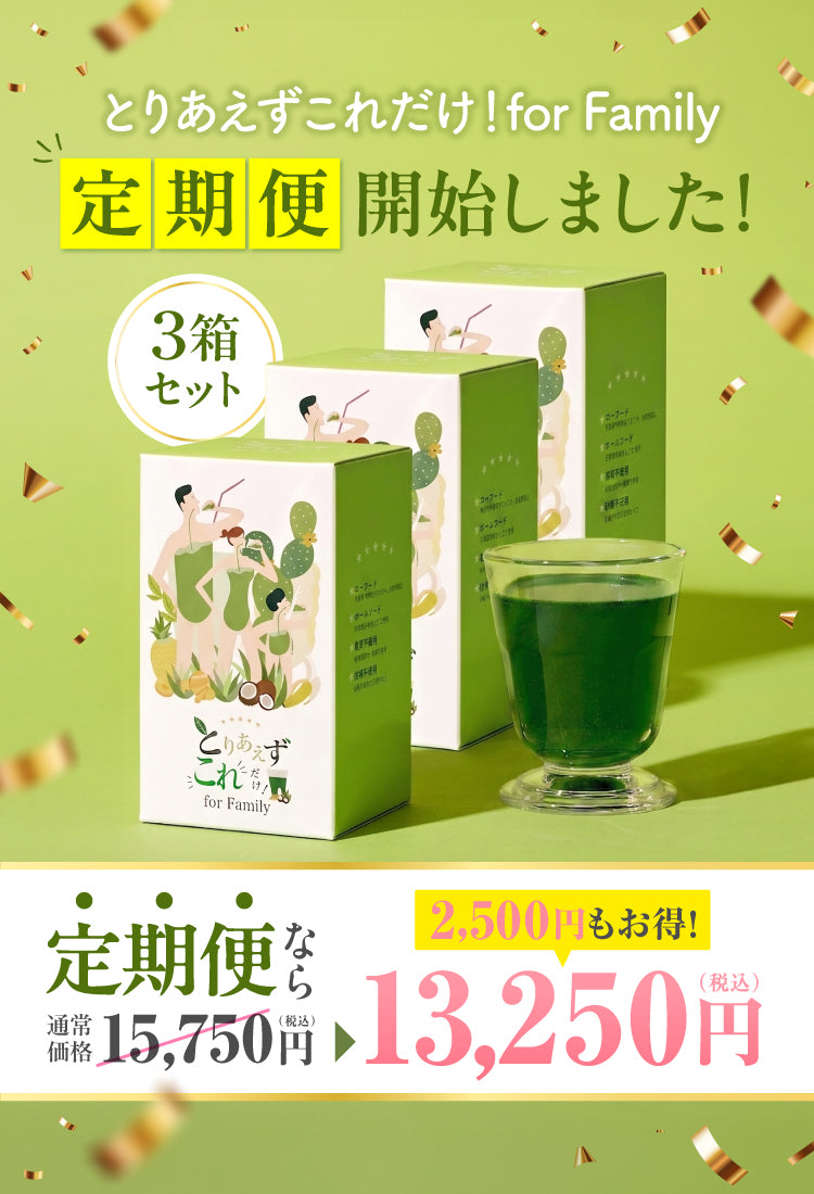 YUMICOREオンラインストア – YumiCoreBodySHOP