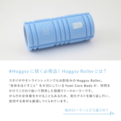 Yumi Core Body HoggsyRoller ホグッシー HoggsyRoller – YumiCoreBodySHOP