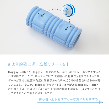 HoggsyRoller – YumiCoreBodySHOP HoggsyRoller – YumiCoreBodySHOP