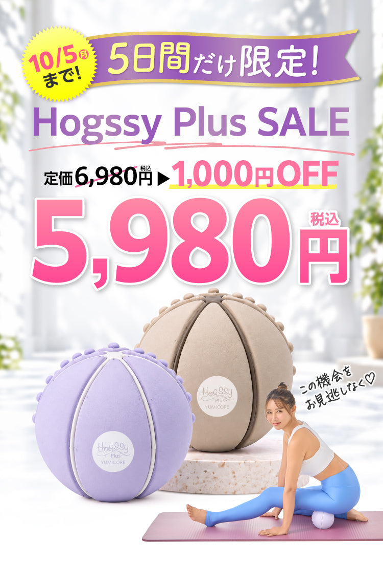 YUMICOREオンラインストア – YUMICORE SHOP