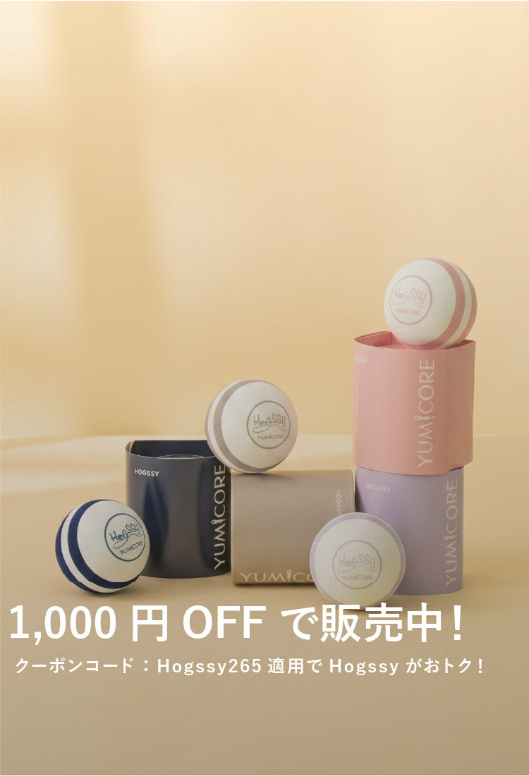 YUMICOREオンラインストア – YumiCoreBodySHOP