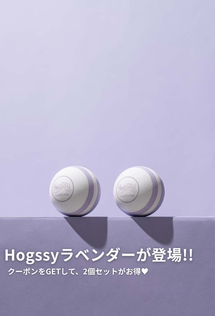 ユミコアバンド