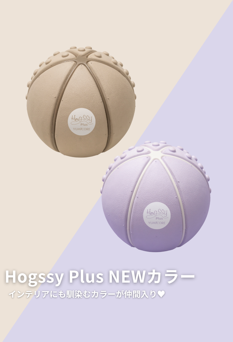 ユミコアバンド