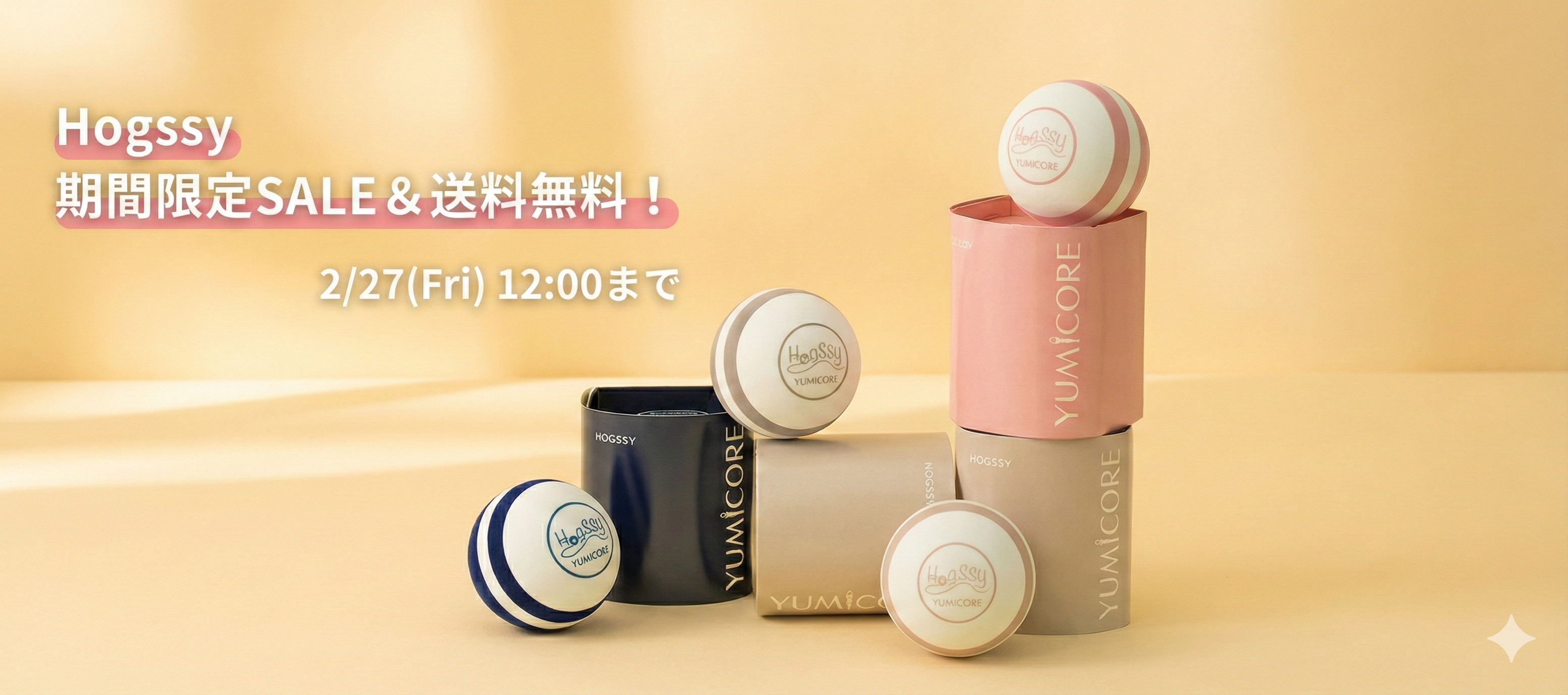 YUMICOREオンラインストア – YumiCoreBodySHOP