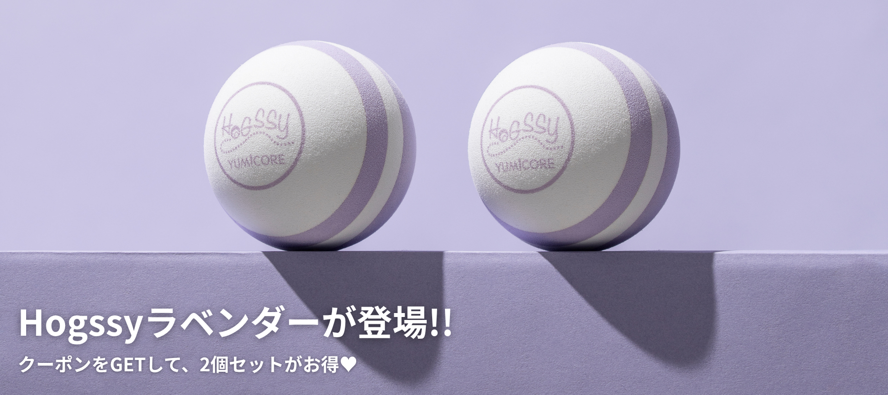 ユミコアバンド