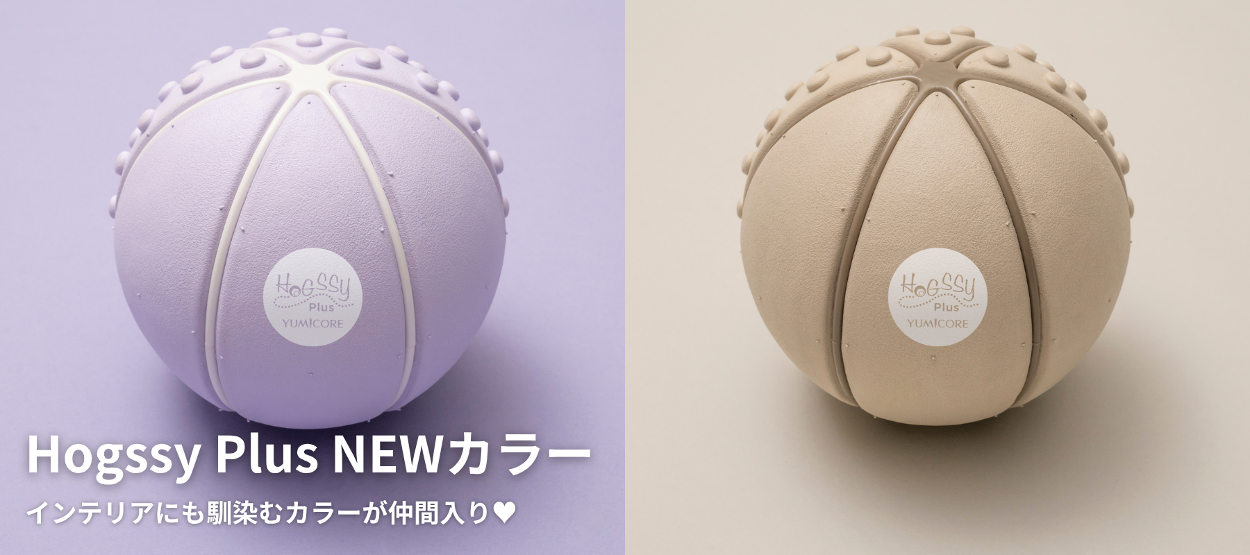 ユミコアバンド