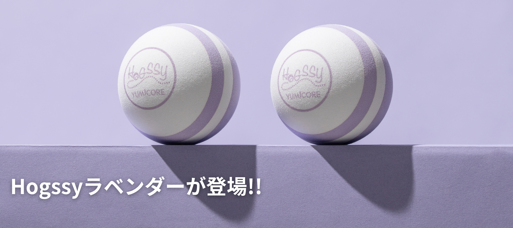 ユミコアバンド