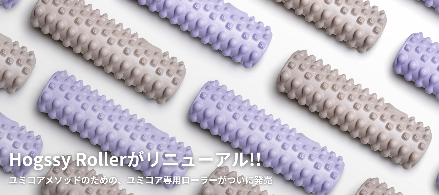 YUMICOREオンラインストア – YumiCoreBodySHOP