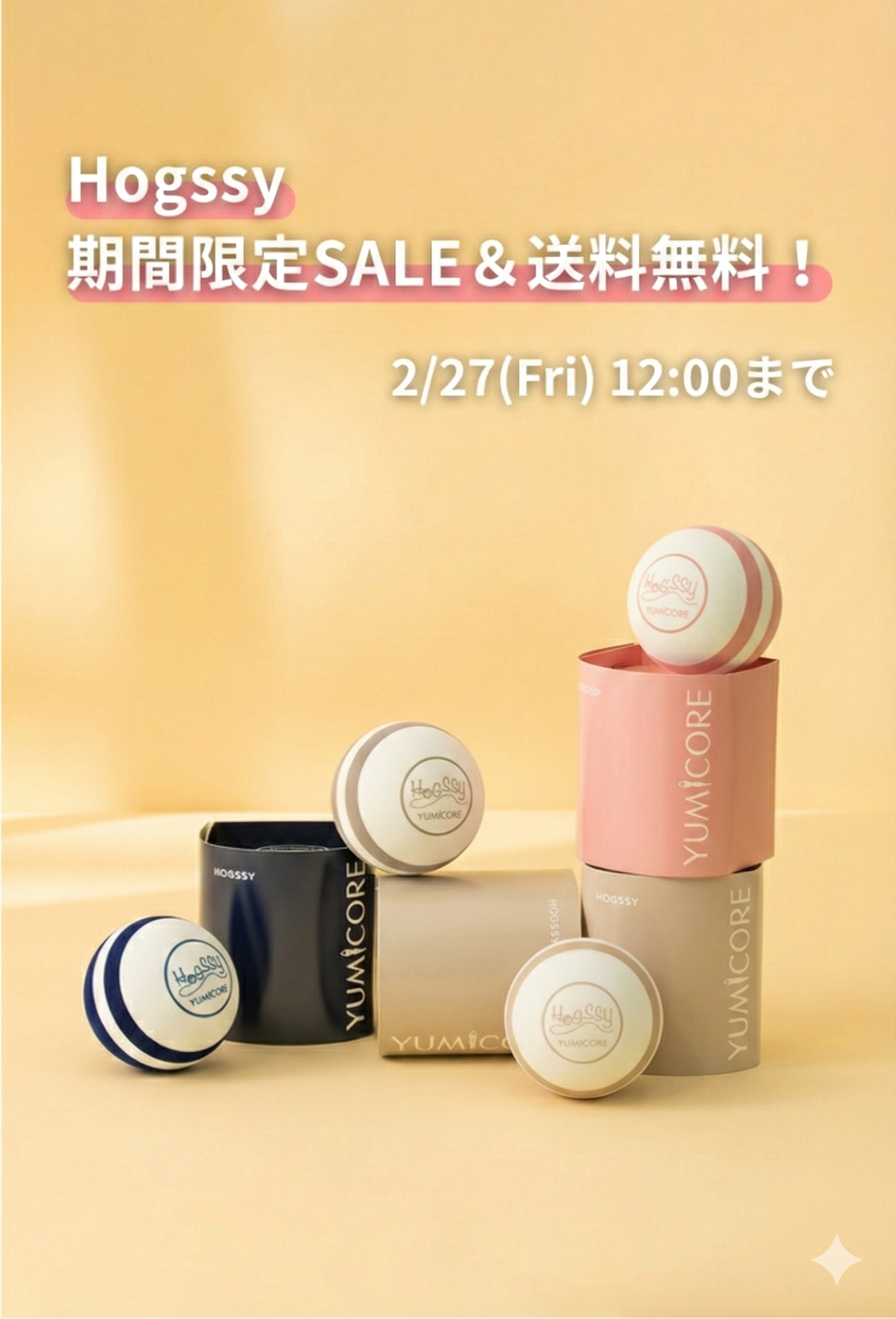 YUMICOREオンラインストア – YumiCoreBodySHOP YUMICOREオンラインストア – YumiCoreBodySHOP