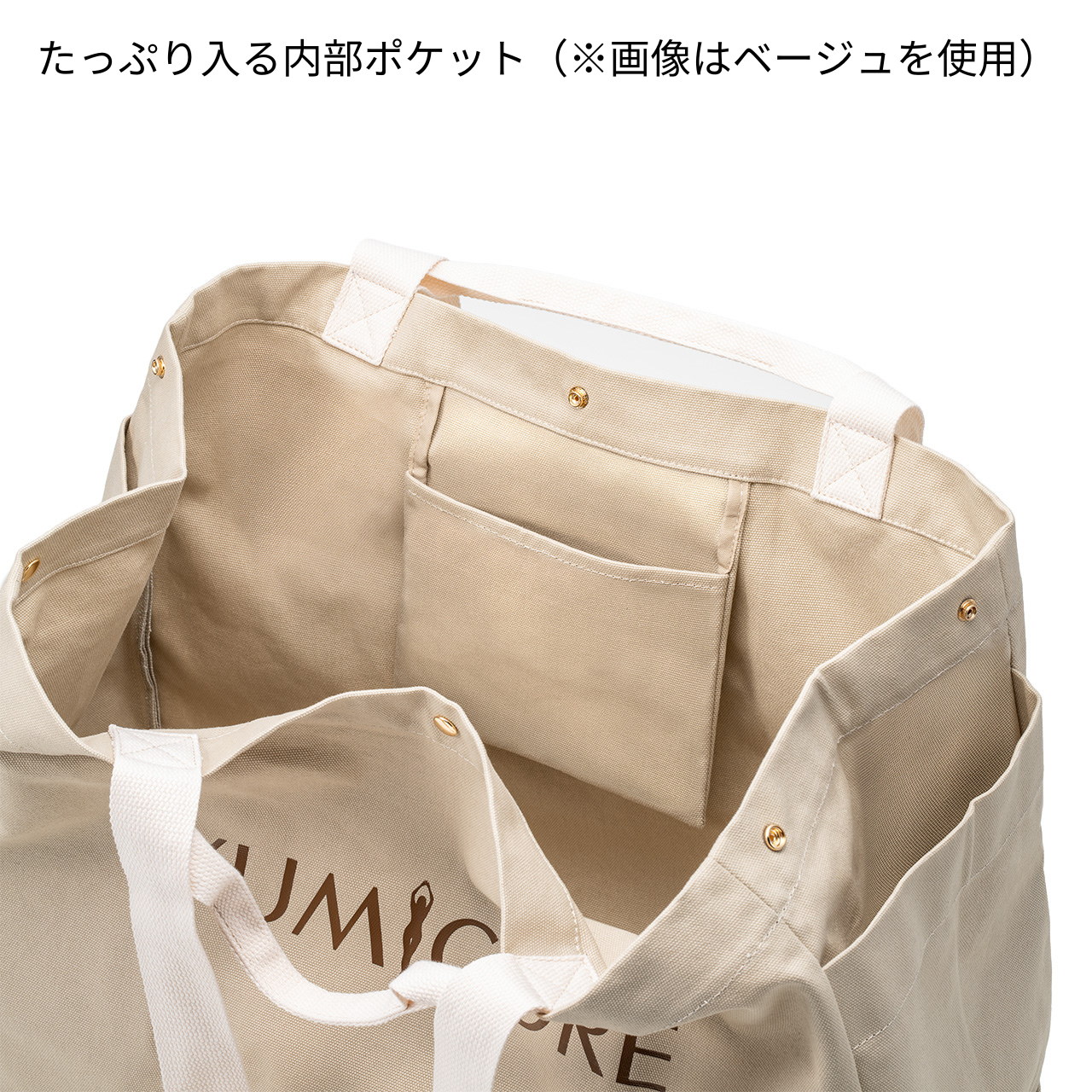 【ポイント交換品】YUMICOREトートバッグ ネイビー(カタログ)