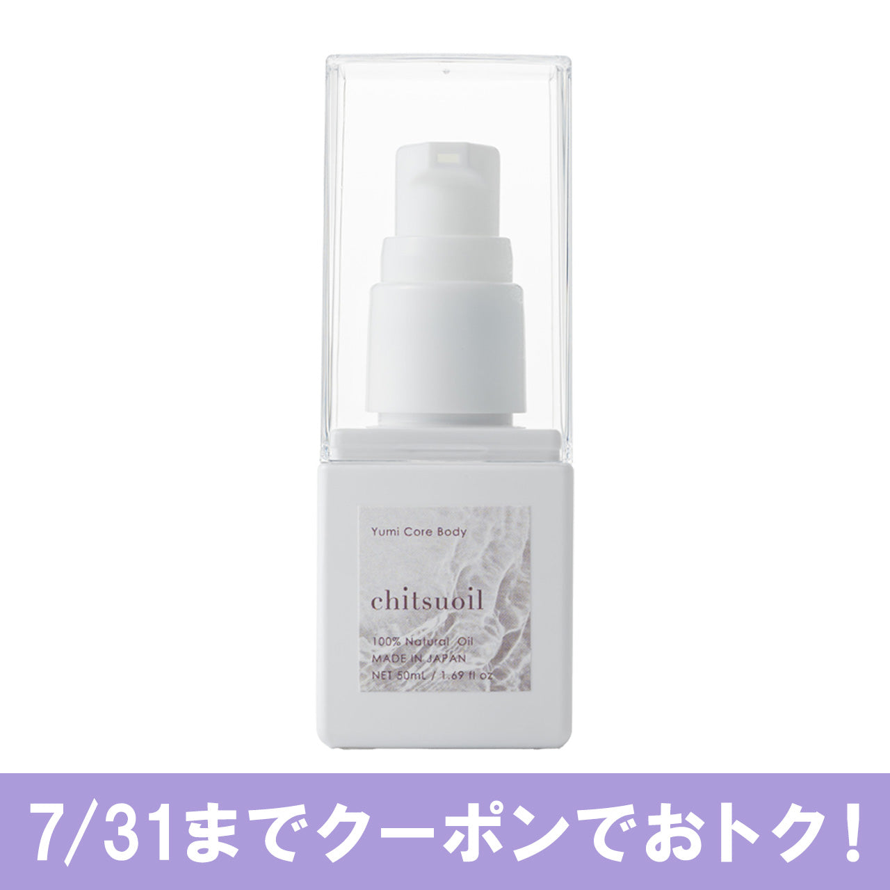 Pick up – YUMICORE SHOP