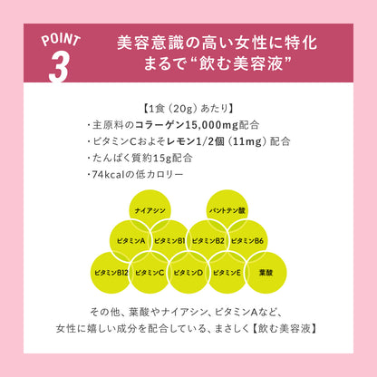 【定期購入】CURVY LINE PROTEIN ストロベリー 600g×2袋セット