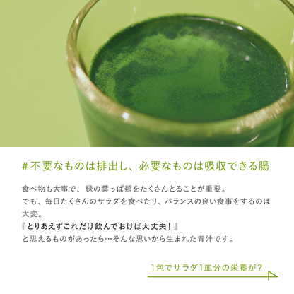 とりあえずこれだけ 青汁 3箱分 ユミコア とりあえずこれだけ 青 とりあえずこれだけ 青汁 3箱分 ユミコア とりあえずこれだけ 青