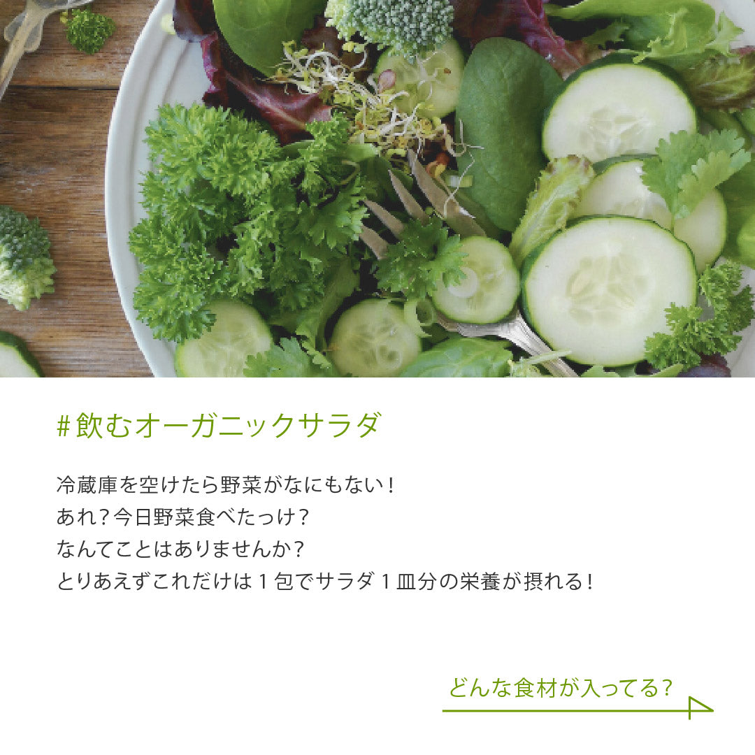 とりあえずこれだけ！forFamily 30包