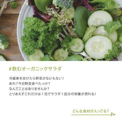 とりあえずこれだけ！forFamily 30包