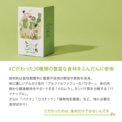 とりあえずこれだけ！forFamily 30包
