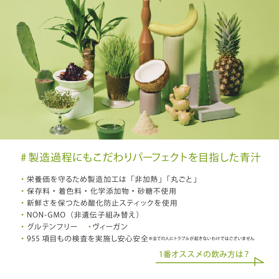 とりあえずこれだけ　青汁　3箱分 Amazon | とりあえずこれだけ！forFamily 30包入り 1箱 青汁