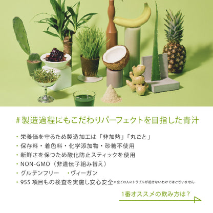 とりあえずこれだけ！forFamily 30包